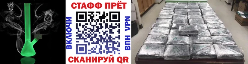Купить наркотики цена Ржев ГАШ  МАРИХУАНА  Псилоцибиновые грибы  Меф  COCAIN 