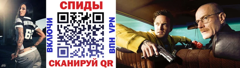 АМФЕТАМИН VHQ Ржев