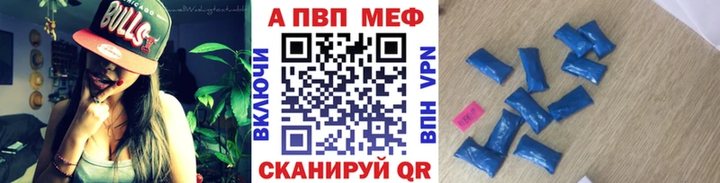 A PVP крисы CK наркошоп Ржев