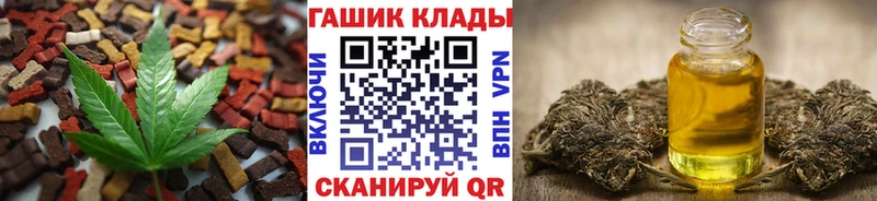 Печенье с ТГК марихуана  гидра онион  darknet наркотические препараты  Ржев 