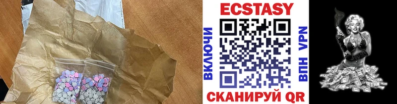 ЭКСТАЗИ Дубай  Ржев 