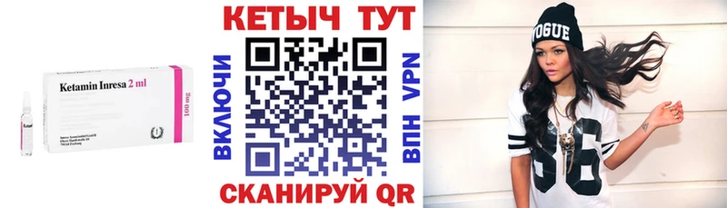 КЕТАМИН VHQ  Ржев 