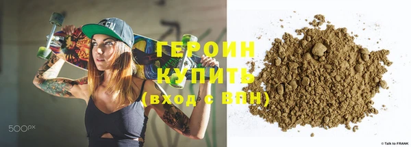 тгк Армянск