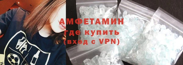 тгк Армянск