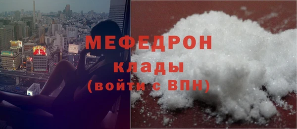 тгк Армянск