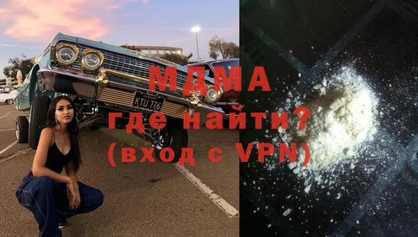 меф Аркадак