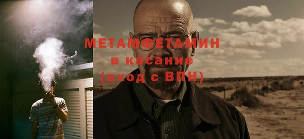 меф Аркадак