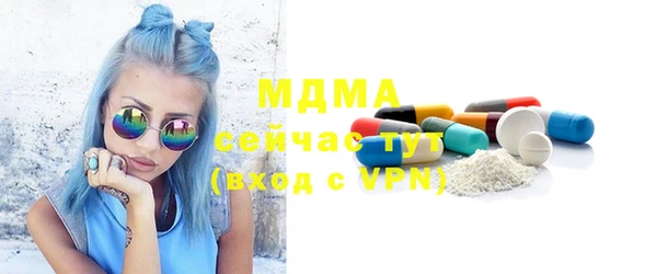 тгк Армянск