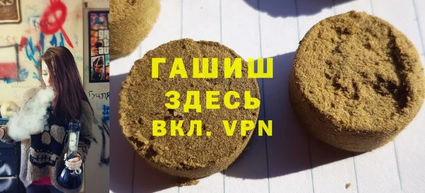 тгк Армянск