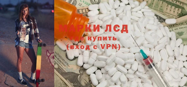 mix Осинники