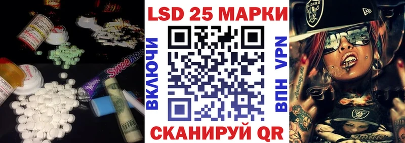 LSD-25 экстази ecstasy  KRAKEN как войти  Ржев 