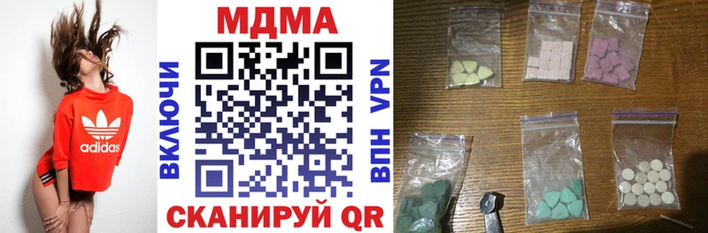 hydra   Ржев  МДМА кристаллы 