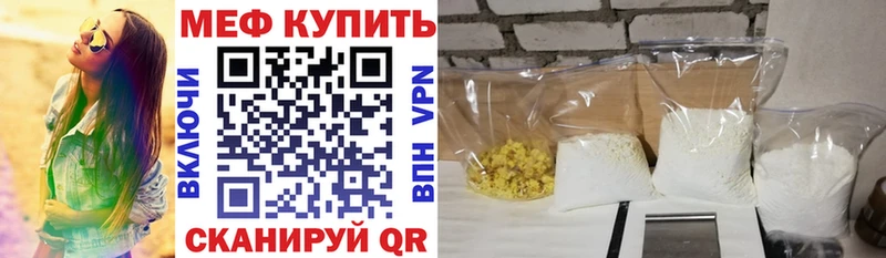 Меф mephedrone  OMG   Ржев 