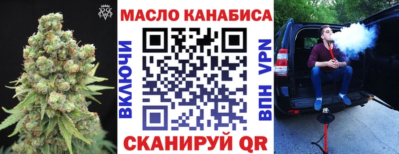 ТГК гашишное масло  как найти наркотики  Ржев 