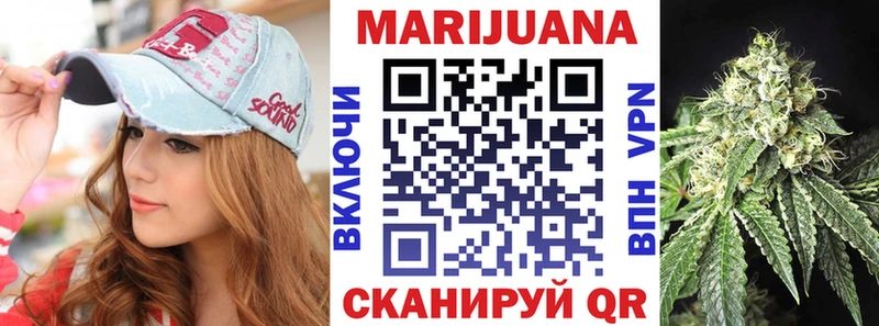 Бошки Шишки Amnesia  где купить наркоту  Ржев 